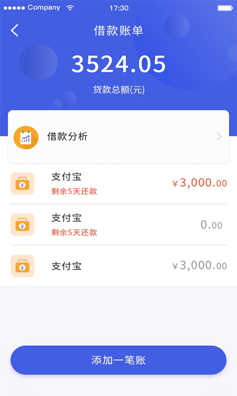 行驶证贷款的app