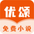 优颂小说免费版在线阅读无弹窗全文