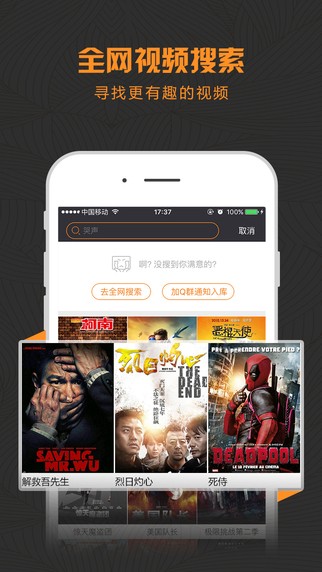 酷影视最新版本下载官网安装苹果手机软件