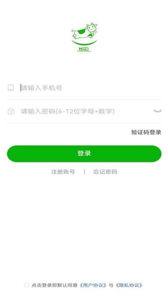 牧圣岛