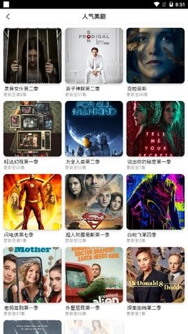 天牛影视手机版下载安装免费截图
