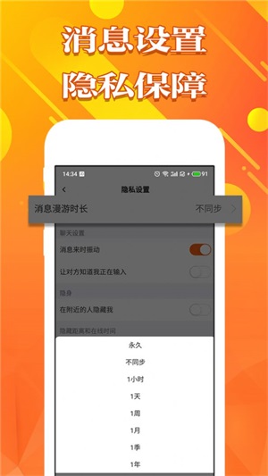 甜心空间最新版本下载安卓苹果