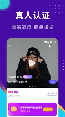小幸福找对象平台下载安装最新版