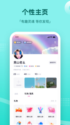 组CPapp
