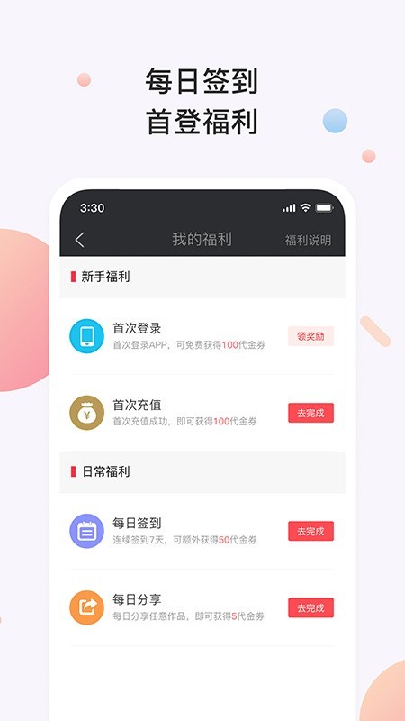 青果书橱小说下载安装