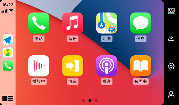 zlink5车机版最新版截图