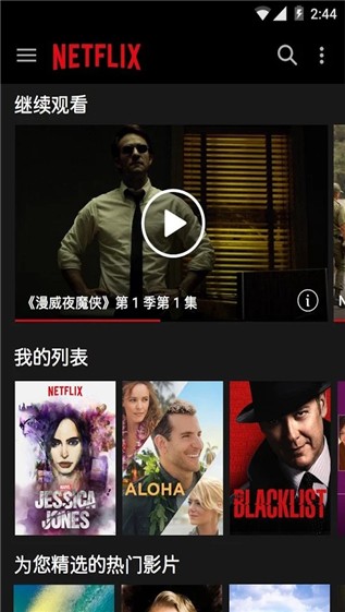 netflix2021韩剧