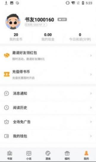 山东墨香阁书画院官网