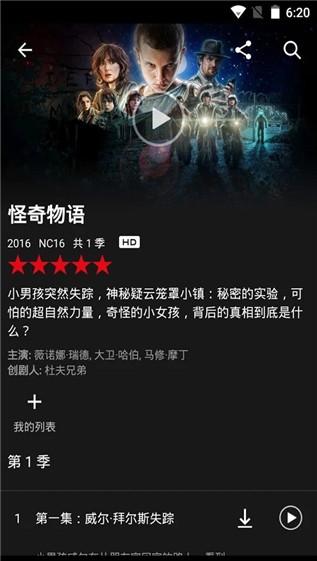 netflix电影官网