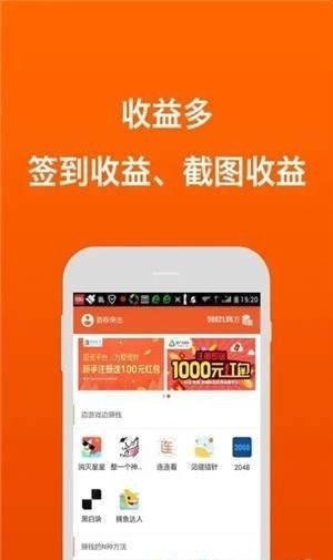 正品赚钱软件下载安装免费版苹果