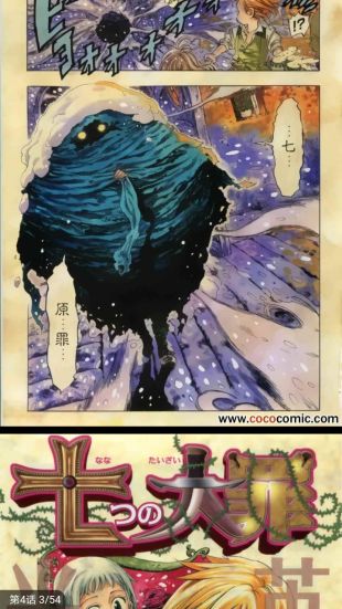 奇妙漫画最新版本下载苹果