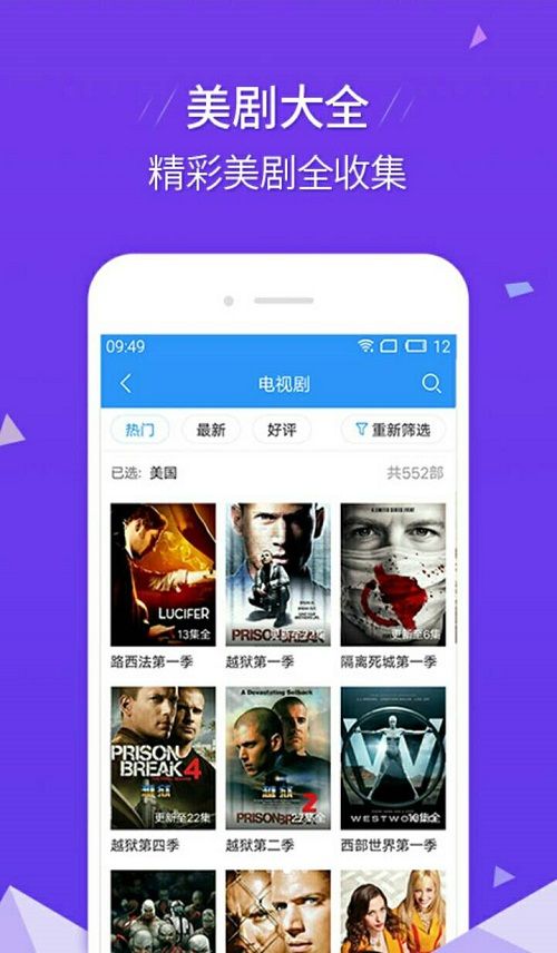 艾玛影院安卓版在线观看免费下载安装