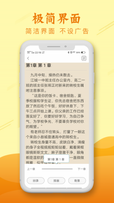 新版麦涵小说app下载苹果版免费