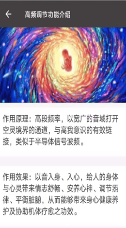 慧音匠造软件下载安装手机版苹果版免费