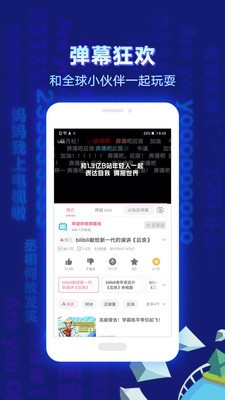哗哩哗哩观看一口气看完龙医狂飙视频
