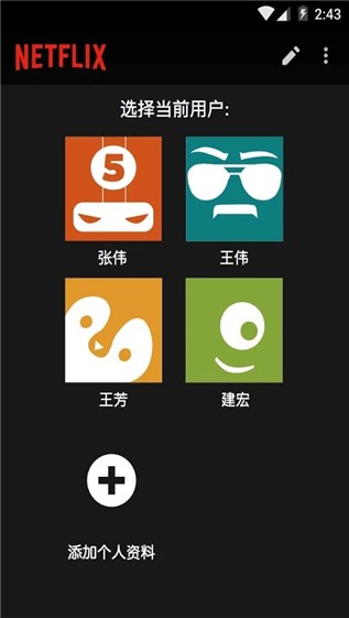 netflix最新剧集2021