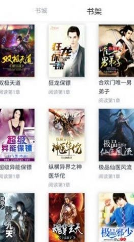 第一小说网版在线阅读全文无弹窗下载