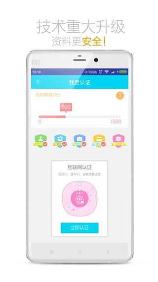 今日应急app下载安装最新版苹果