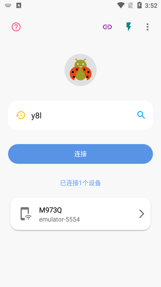 甲壳虫adb调试助手下载