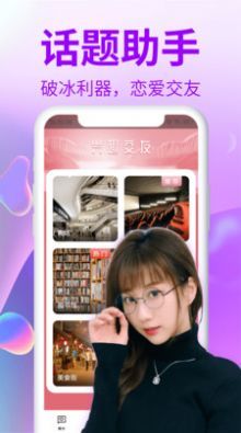 贵妃交友免费版小说下载全文无弹窗