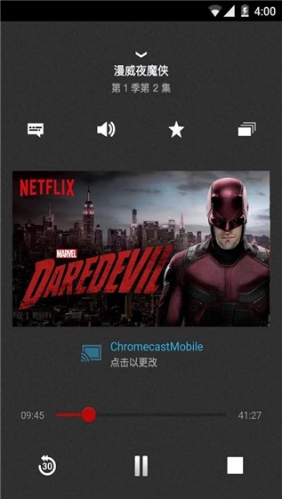 netflix官方app