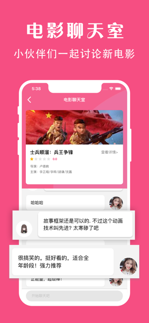 袋鼠视频大全视频播放免费版下载安装苹果