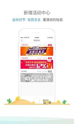 乐宝贷款app下载安装最新版官网