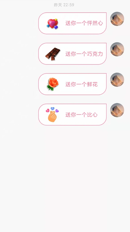 南宁脱单便利店