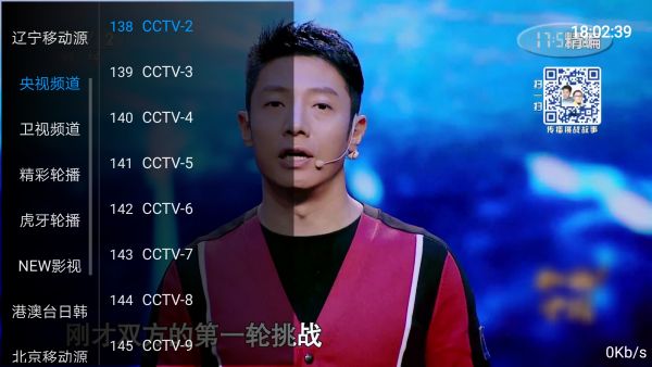 火箭影视手机版下载安装官网