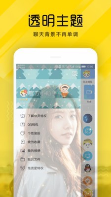 熊猫短视频app安卓版下载最新版