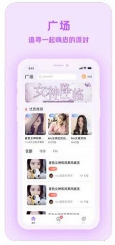 爱玩酱app抽奖