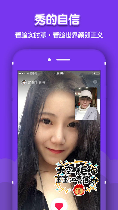 恰恰官网截图