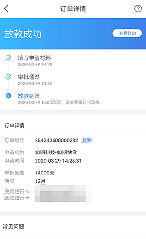 应急优品免费版