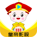 皇帝影视手机版
