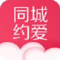 同城约爱夜聊免费版