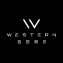 西部期货交易所