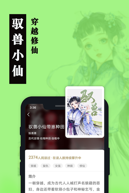卧卧阅读官网