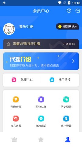全民vip解析vip