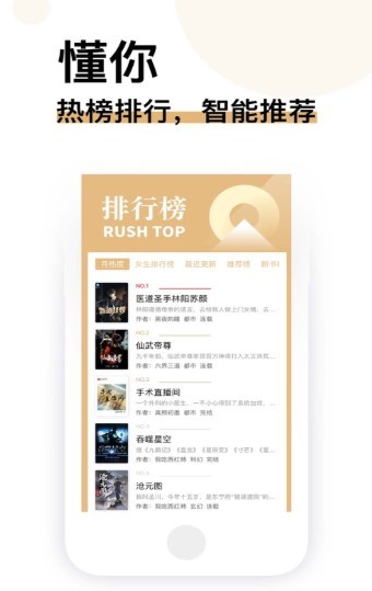经典书亭最新版本下载