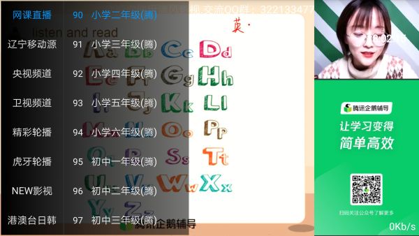 火箭影视手机版下载官网截图