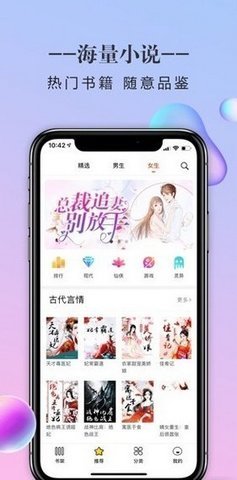 三八书屋万人迷竟是我自己