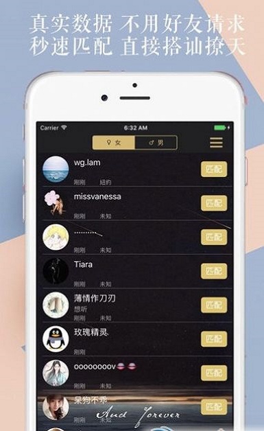文撩圈最新版