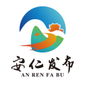 安仁发布app