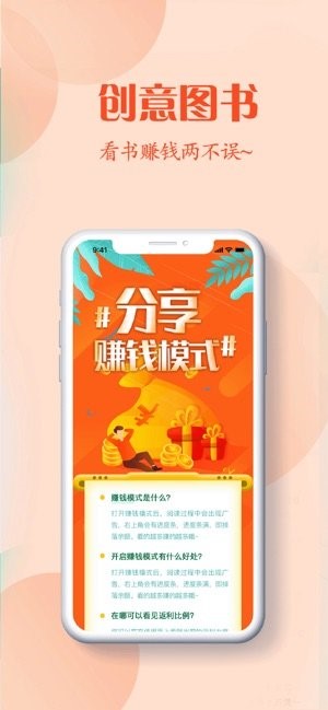红言小说最新版