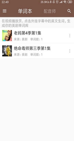 全民美剧app下载安装苹果版