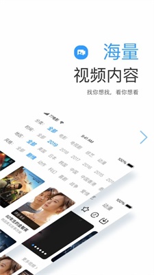 远阔影视app手机版下载安装官网苹果版