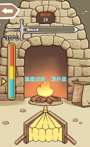 一剑开天门手游破解版