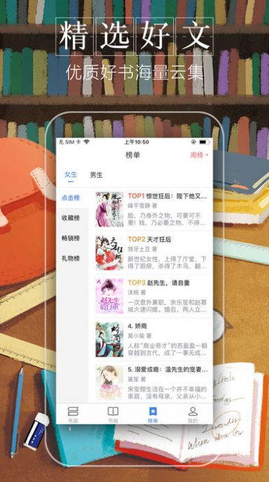 第一主板小说免费版