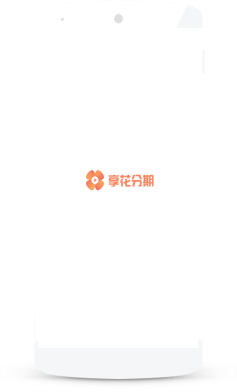 享花卡最新版