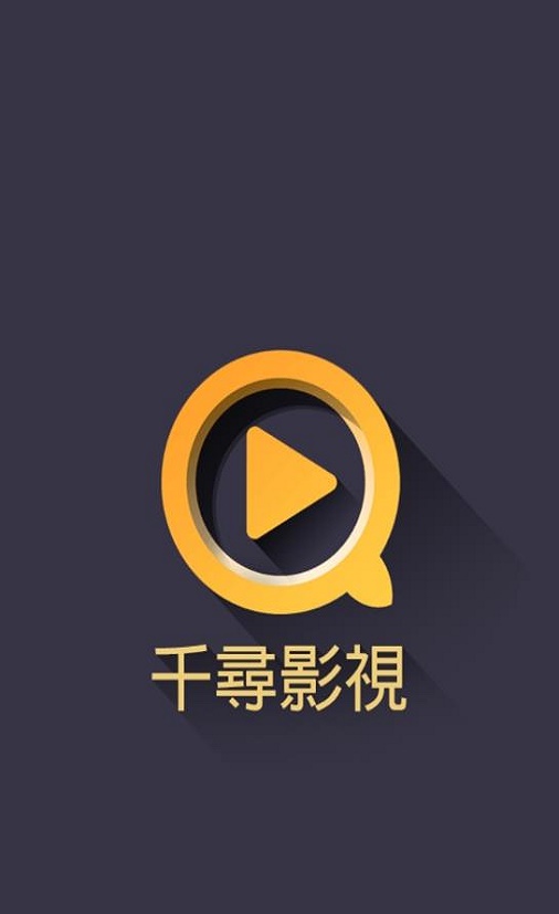 千寻视界安卓版下载安装最新版苹果